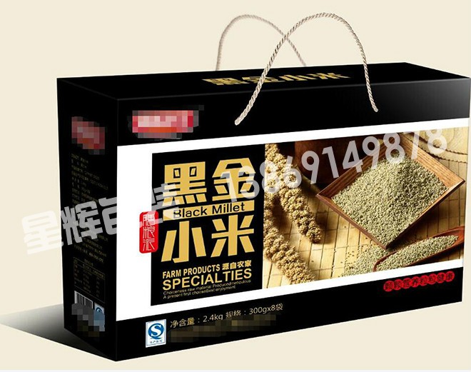 小米包装箱