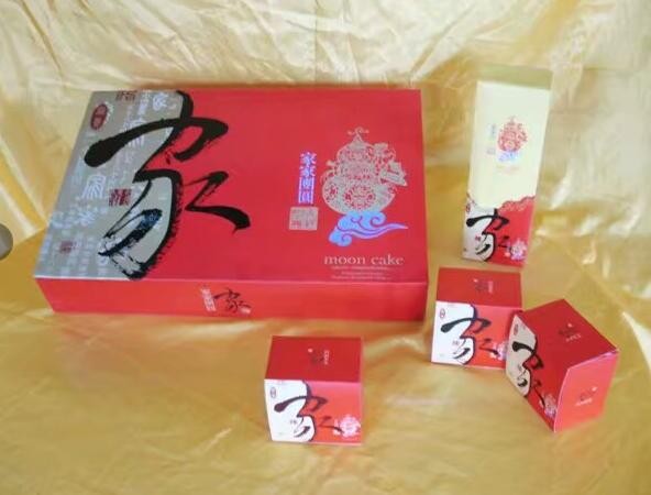 家系列月饼盒