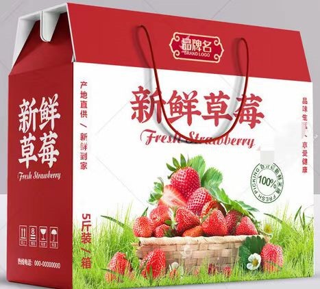 水果箱包装盒礼盒