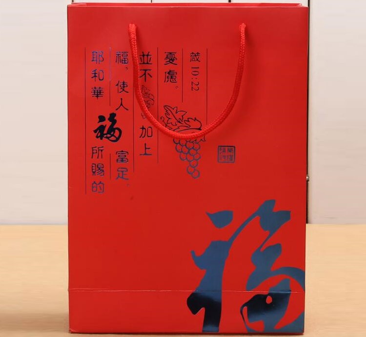 红色 喜庆送礼 烫金 高档手提袋